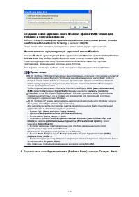 Страница 549