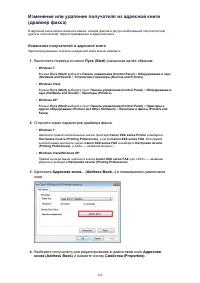 Страница 553