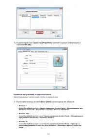 Страница 554