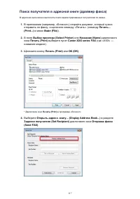 Страница 556