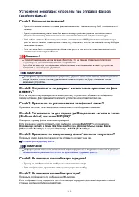 Страница 558