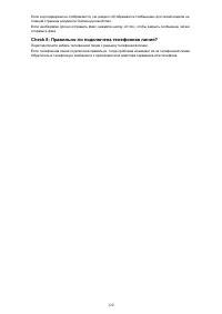 Страница 559