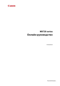 Страница 562