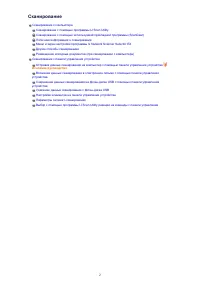 Страница 563