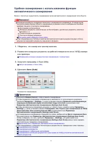 Страница 570