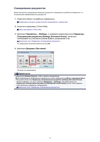 Страница 572