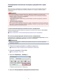 Страница 578