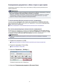 Страница 586