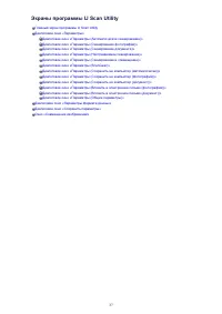 Страница 598