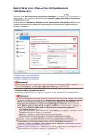 Страница 603
