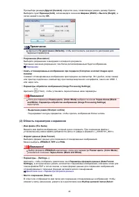 Страница 607