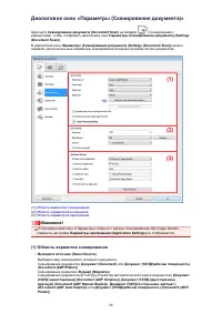 Страница 609