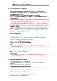 Страница 613