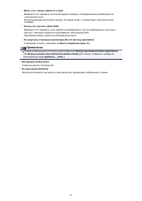 Страница 614