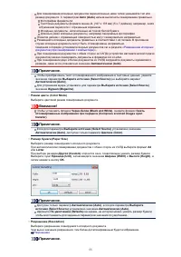 Страница 616