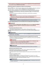 Страница 618