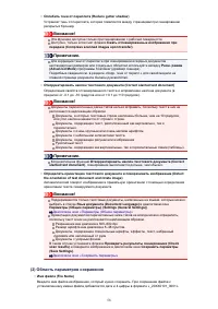 Страница 619