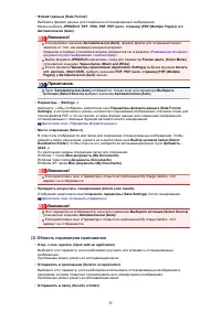 Страница 620