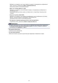 Страница 621