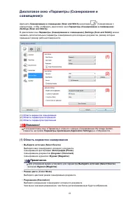 Страница 622
