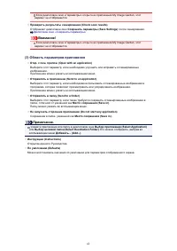 Страница 624