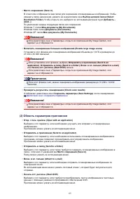 Страница 626