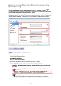 Страница 628