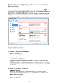 Страница 631