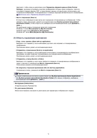 Страница 632