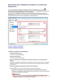 Страница 633