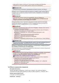 Страница 634