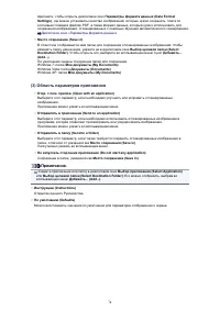 Страница 635