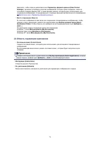 Страница 637