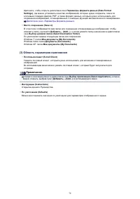 Страница 640