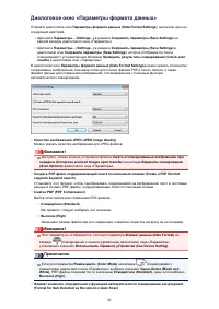 Страница 643
