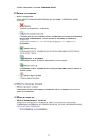 Страница 649