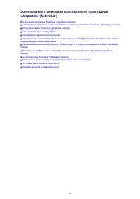 Страница 651