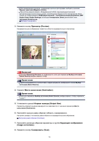 Страница 657