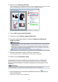 Страница 664