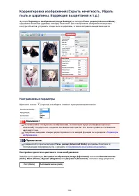 Страница 667