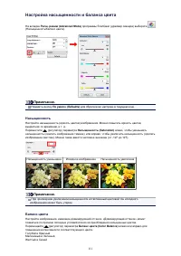 Страница 672