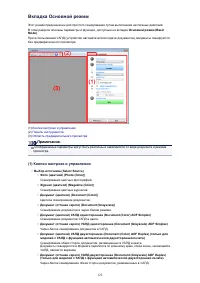 Страница 684