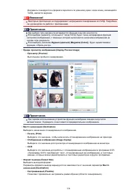 Страница 685
