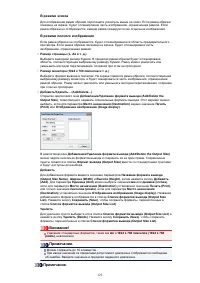Страница 686
