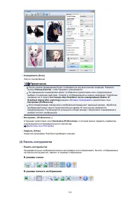 Страница 693