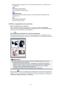 Страница 695