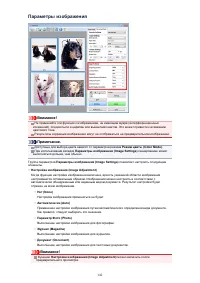 Страница 703