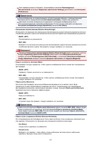 Страница 704