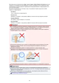 Страница 706