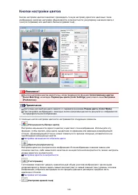 Страница 707